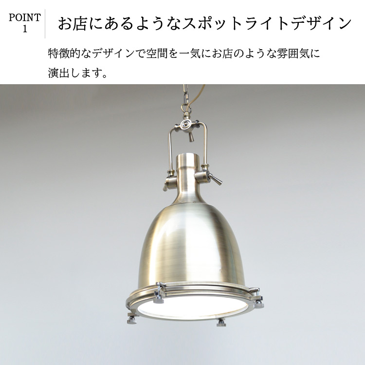 アウトレット スポット 照明器具 おしゃれ 照明器具 おしゃれ 天井照明 ペンダントライト シーリングライト 吹き抜け 吹抜け 天井 間接照明 Led 照明アンティーク レトロ インダストリアル 北欧 男前 リビング 玄関 寝室 洗面所 キッチン 階段 店舗 カフェ P030 送料無料 アウトレット スポット 照明器具 おしゃれ 照明器具 おしゃれ 天井照明 ペンダントライト シーリングライト 吹き抜け 吹抜け 天井 間接照明 Led 照明アンティーク レトロ インダストリアル 北欧 男前 リビング 玄関 寝室 洗面所 キッチン 階段 店舗 カフェ P030 送料無料