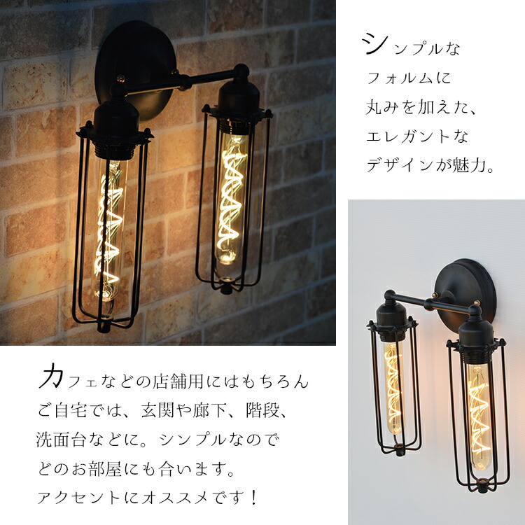 ポイント5倍19日時 26日2時 クラシック おしゃれ 照明 ブラケット 壁掛け ウォールライト 人感センサー センサーライト 間接照明 照明器具 Led 北欧 アンティーク レトロ シャビー ランプ リビング 玄関 寝室 洗面所 トイレ 階段 店舗 カフェ Wl008 Inazuma 送料無料