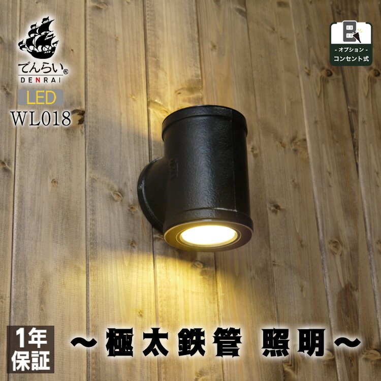 壁掛け ランプ モダン Amazon.co.jp: 壁ランプ 昔ながらの木製壁照明器具 E27 鉄製壁ランタン