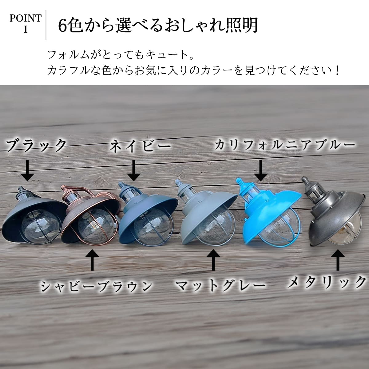 10 Off 4日時 モダン 照明器具 おしゃれ 屋外 玄関 外灯 防雨 内玄関 玄関照明 玄関外灯 ブラケット ポーチ 庭 壁掛け ウォールライト 外壁 ガーデン 間接照明 Led照明 北欧 シンプル シャビー 寝室 洗面所 キッチン トイレ 階段 ダイニング 店舗