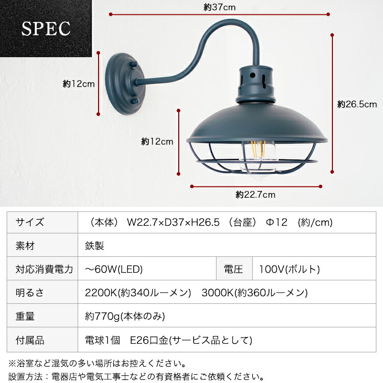 海外輸入】 ポーチライト 外灯 玄関 レトロ LED ライト 壁 付け 掛け 照明 明るい 玄関灯 かわいい 明治 大正 昭和 黒 ブラック WAVE  人感センサー付き therapeuticapillows.ca