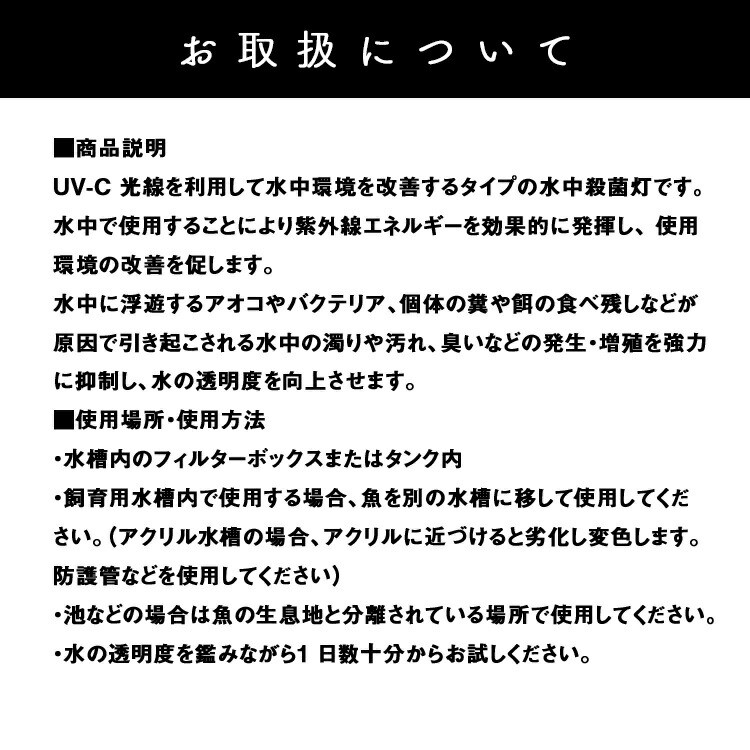 メール便なら送料無料 楽天市場 殺菌灯 水中 水槽用 水中環境 アクアリウム アロワナ 熱帯魚 観賞魚 アロワナライト 照明器具 でんらい オリジナル Z023 送料無料 でんらい 国産 Lexusoman Com