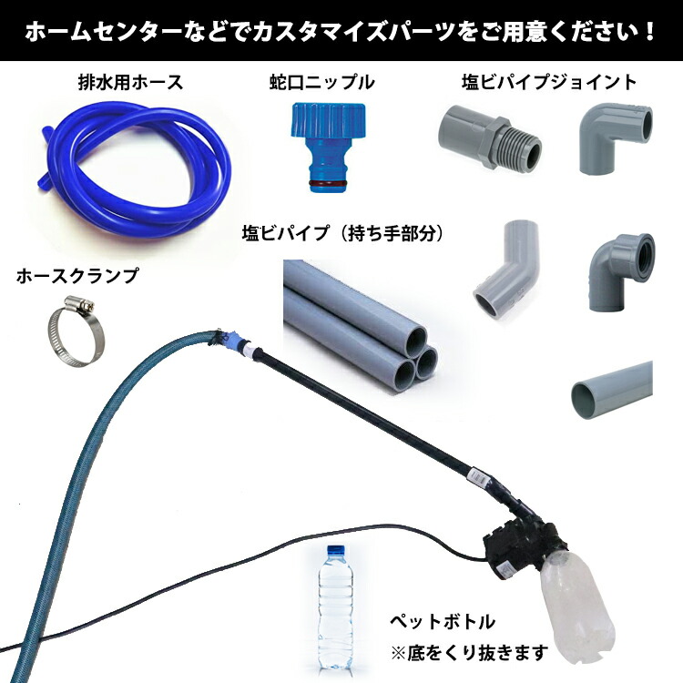 楽天市場 水中クリーナー 水中掃除機 水槽清掃ポンプ 水槽掃除機 クリーナーポンプ 水交換ポンプ 池掃除 水替え 砂掃除 魚糞清掃 長さ調整 カスタム 型番 Z028 送料無料 でんらい