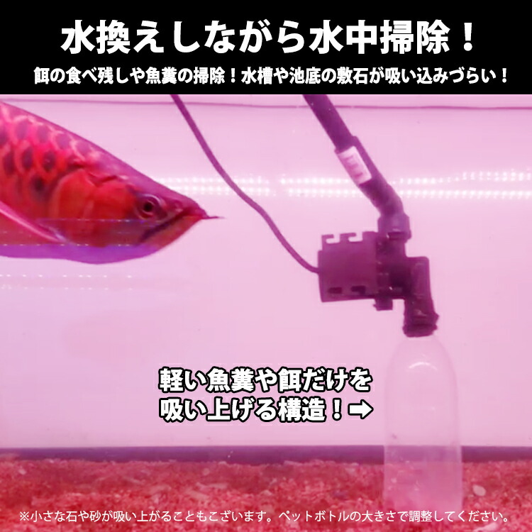 優れた品質 魚糞清掃 砂掃除 水替え 池掃除 水交換ポンプ クリーナーポンプ 水槽掃除機 水槽清掃ポンプ 水中掃除機 水中クリーナー 長さ調整 送料無料 Z028 型番 カスタム 水槽 アクアリウム Soflovegans Com