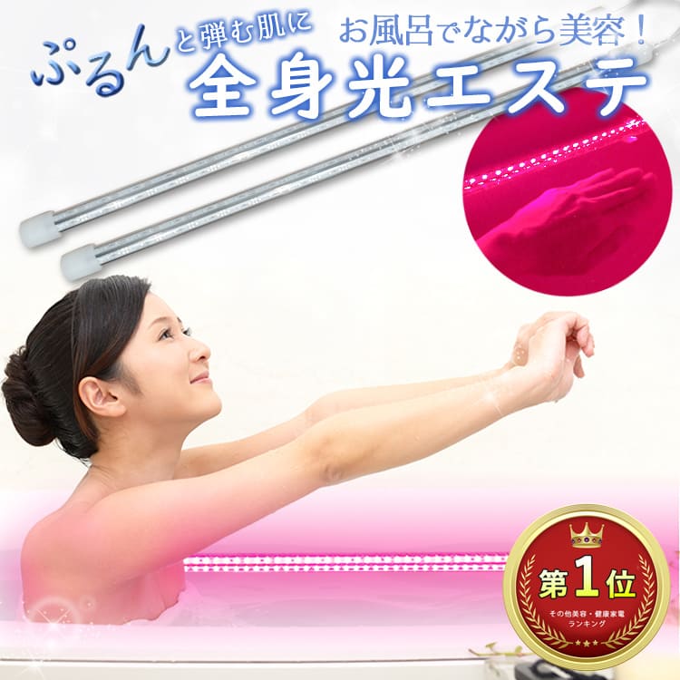 プレミア LED 美容ライト コラーゲンマシン プレミア LED 美容ライト コラーゲンマシン - メルカリ