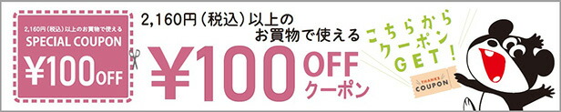 楽天市場】抹茶あずきチョコ 66g×12袋入【ケース販売】でん六 京都 宇治 北海道産 小豆 ホワイト チョコレート 個包装 小袋 食べきり : でん六