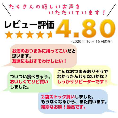 【1000円ポッキリ送料無料】おつまみセレクトお試しセットでん六おやつ豆菓子通販詰合せ小分けお菓子チーズソーセージカシューナッツピーナッツお試しポイント消化送料無個包装ギフトGIFT☆シール