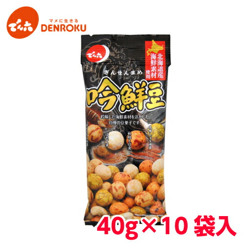 楽天市場 山形銘菓 でん六 蔵王の森 あたりめ豆 150g 12袋入 ピーナッツ 豆菓子 ケース販売 節分 豆 小袋 小分け ピーナッツの日 でん六