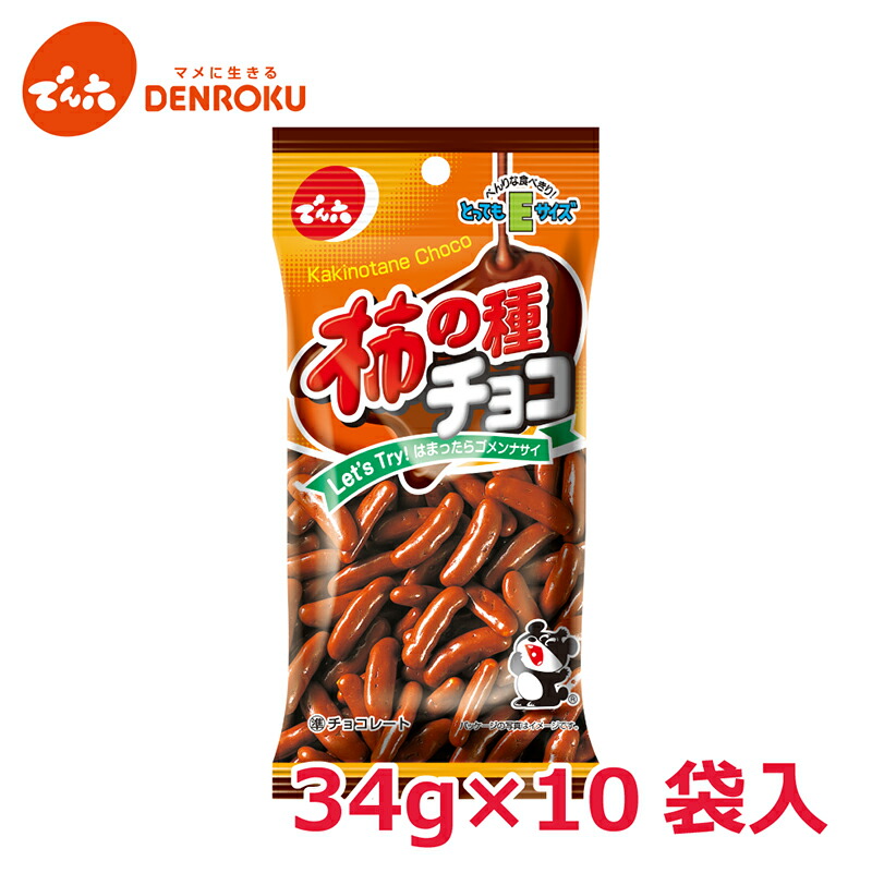楽天市場】【20日はさらにポイント+1倍】フルタ 柿の種