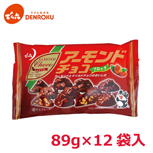 【楽天市場】ピーナッツ チョコ ブロック 112g×12袋入【ケース販売