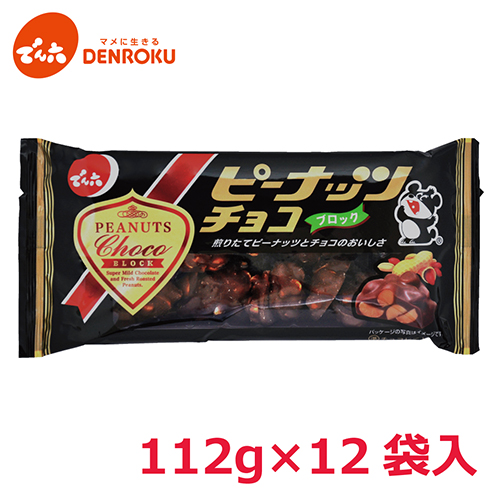 楽天市場】ポリッピー〈スパイス〉100g×12袋入【ケース販売】でん六 