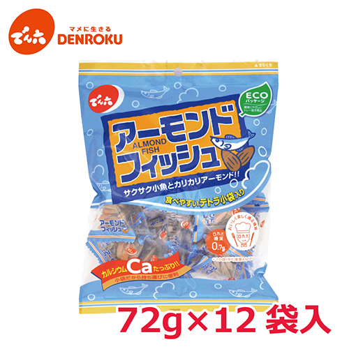 楽天市場】ロカボハニーバターナッツ 120g×8袋入【ケース販売】でん六