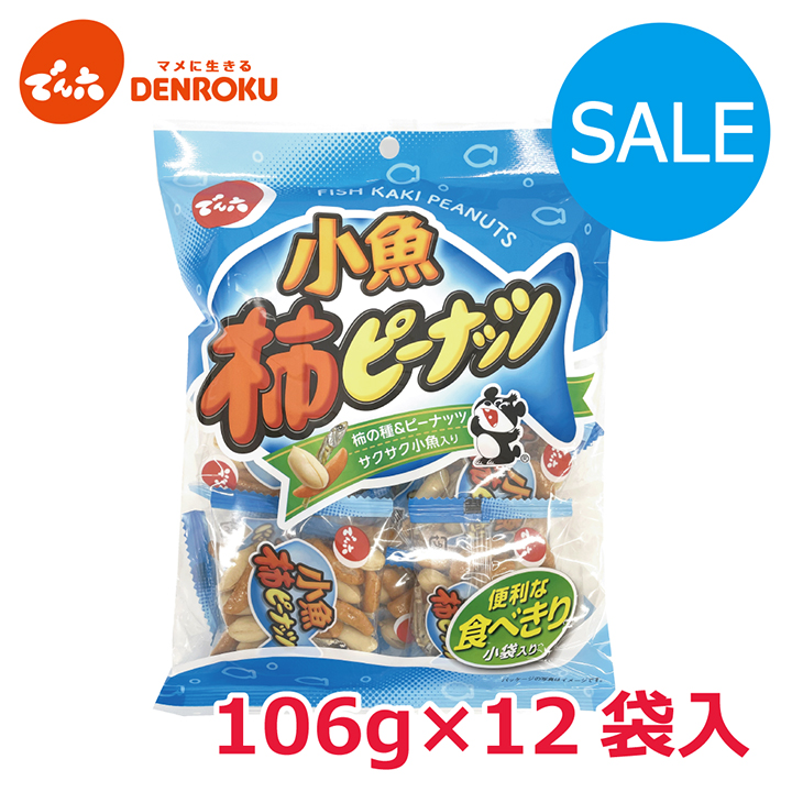 【楽天市場】1kg 小袋ロカボナッツチョコ 1,000g×1箱 でん六 ロカボ 大容量 ノンシュガー チョコレート おやつ お菓子 個包装 小袋  小分け 食べきり アーモンド くるみ 落花生 ナッツ チョコ掛け 2600 お買い物マラソン お菓子 : でん六