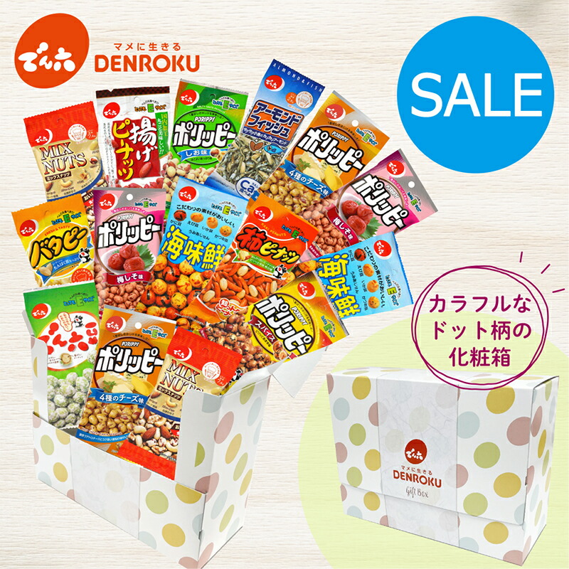 お楽しみBOX ダッフィーてんこ盛り imgrc0105603042.jpg