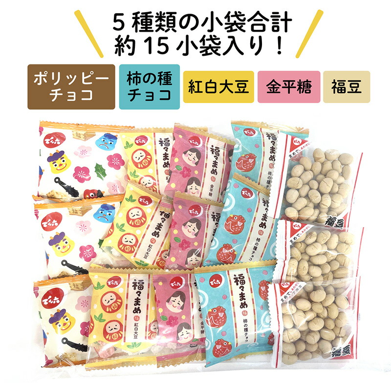 数量限定／でん六 2026年 節分 豆まき セット 節分 豆 大豆 飾り 鬼 お