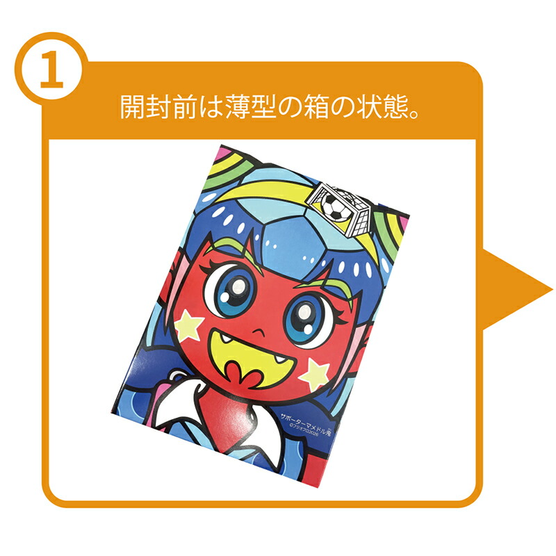 数量限定／でん六 2026年 節分 豆まき セット 節分 豆 大豆 飾り 鬼 お