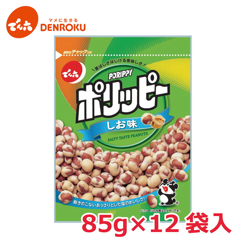 詩仙堂　ポリッピー ポリッピーチョコ | 商品 | でん六