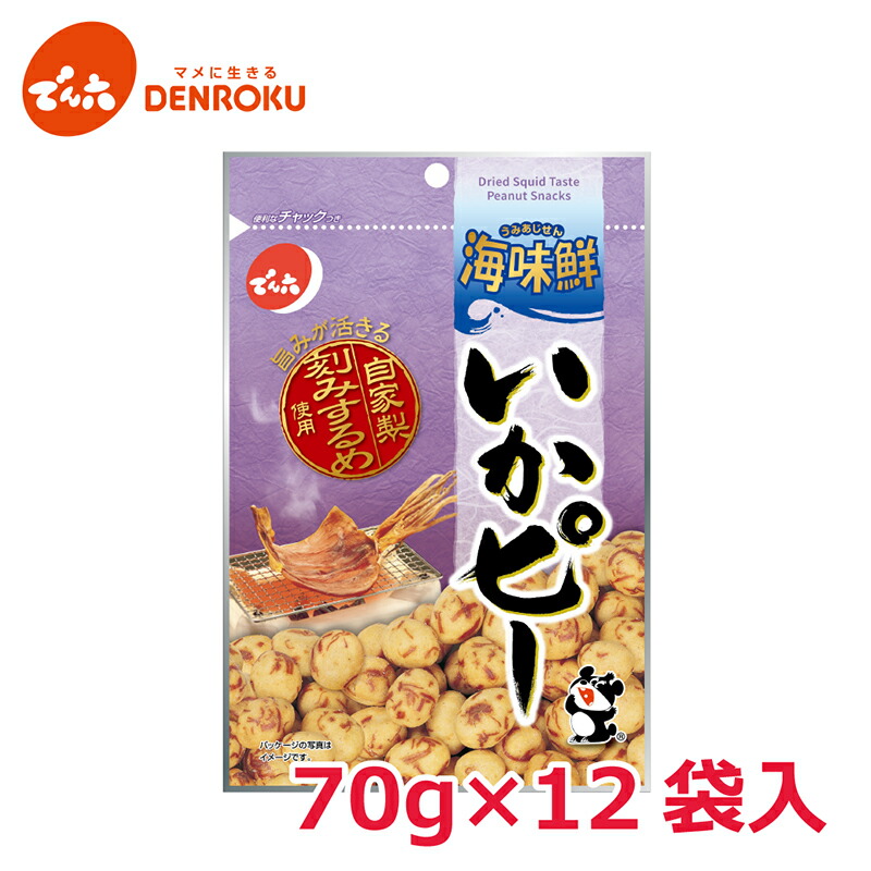 楽天市場】でん六 えびピー 68g×12袋入 【ケース販売】おつまみ 豆菓子