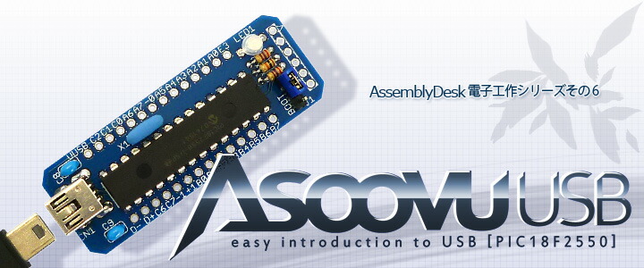 楽天市場 Asoovu Usb デンシ電気店