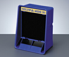 白光 卓上はんだ吸煙器 HAKKO FA400-01