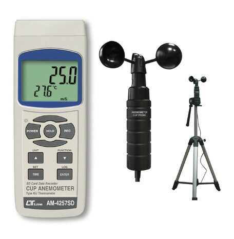 楽天市場】データロガー熱線式デジタル風速計 AM-4214SD J（AM-4214SD