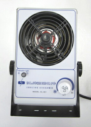 イオンブロワー（静電気取りあげる器）\u003cBR\u003eSL-001