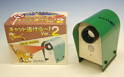 猫逃走ら～ Ver2.0（蓄電池手合い）