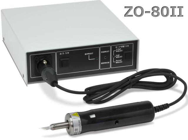 楽天市場】ZO-40レジンII エコーテック ホビー用小型超音波 楽天市場】ZO-40レジンII エコーテック ホビー用小型超音波