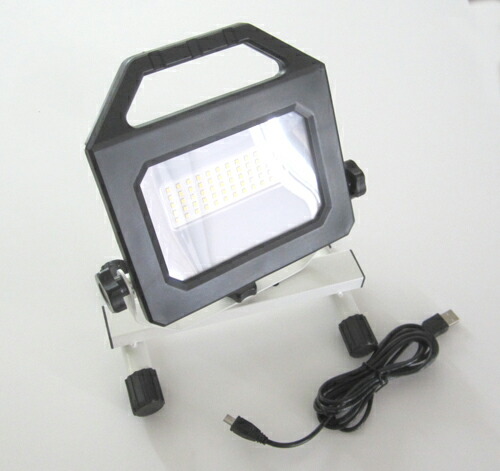 楽天市場】充電式LED小型作業灯（27W タイプ） トーグ安全工業(株