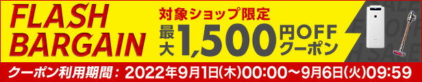 楽天市場】【お試し版・送料無料】10A-98℃ 温度ヒューズ（2個セット） SW-104T : デンシ電気店