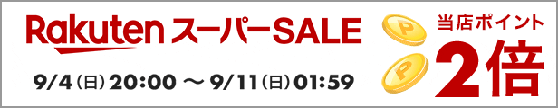 周波数変換器（入出力＝単相系）10KVA<BR> ETR II-10-HS 通販