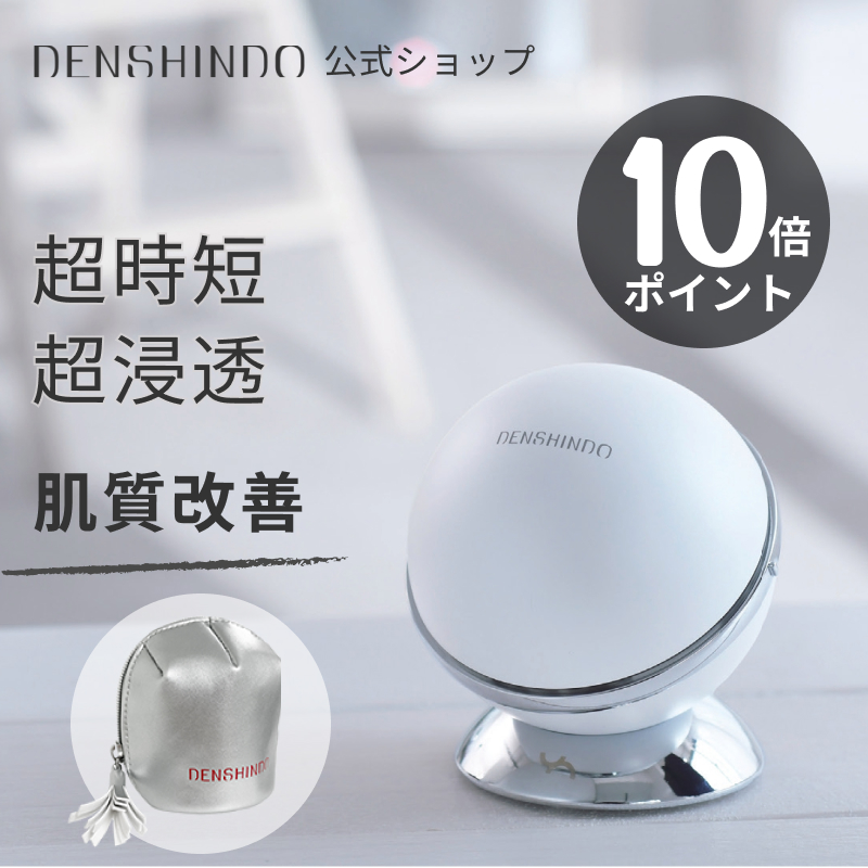 楽天市場】【公式ショップ限定！】スポットアタッチメント
