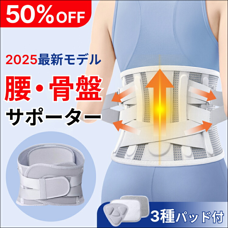 ガードナーベルト 正規品 男女兼用 腰 サポーター コルセット 洗濯可 Lサイズ 楽天市場】ガードナーベルト 正規品 男女兼用 腰 サポーター