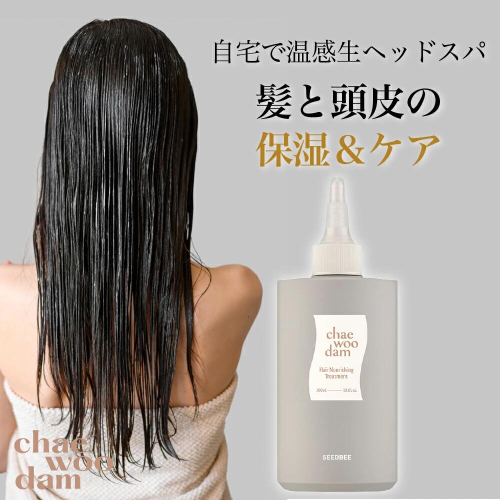 トリートメント YOGABAKA トリートメント YOGABAKA 2d8f47123419e40bf53dd6e0850482