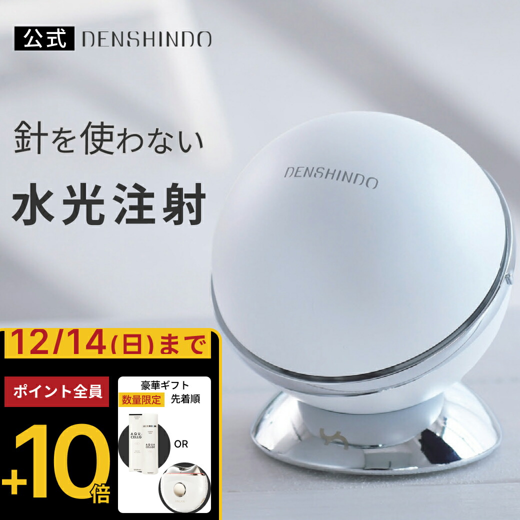 楽天市場】COSBEAUTY CB-058 プラズマ美顔器 RISE R1 Air 肌 うるおい