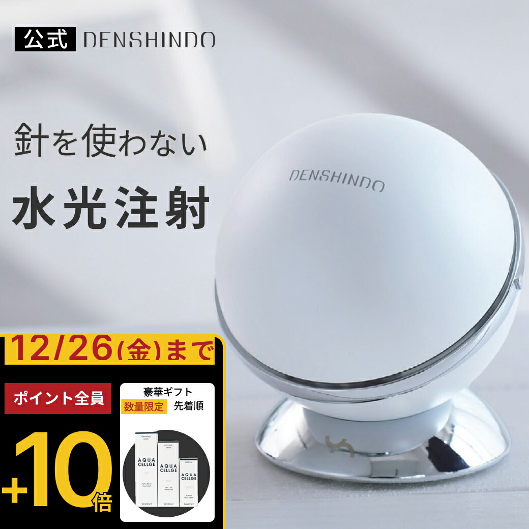 楽天市場】【公式】最大30,730円お得！☆ 5,980円OFFで65,780円