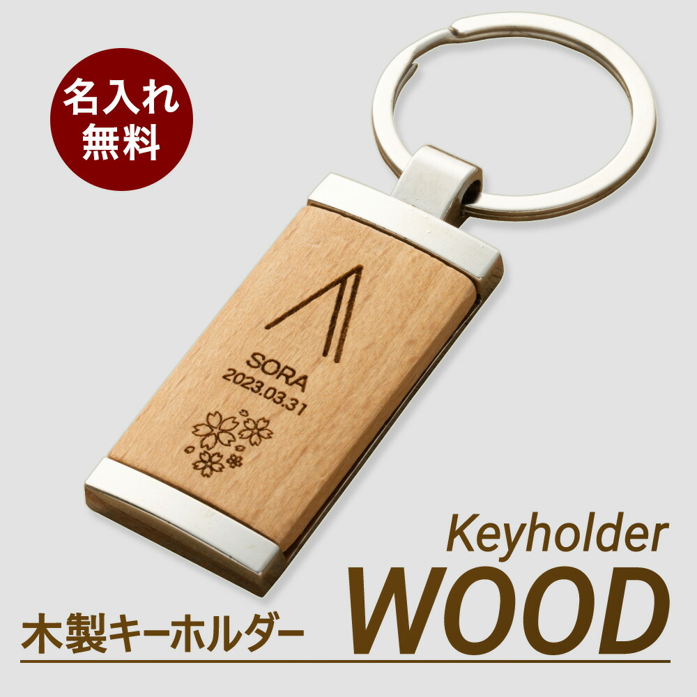 key-wood-square-mf_0.jpg