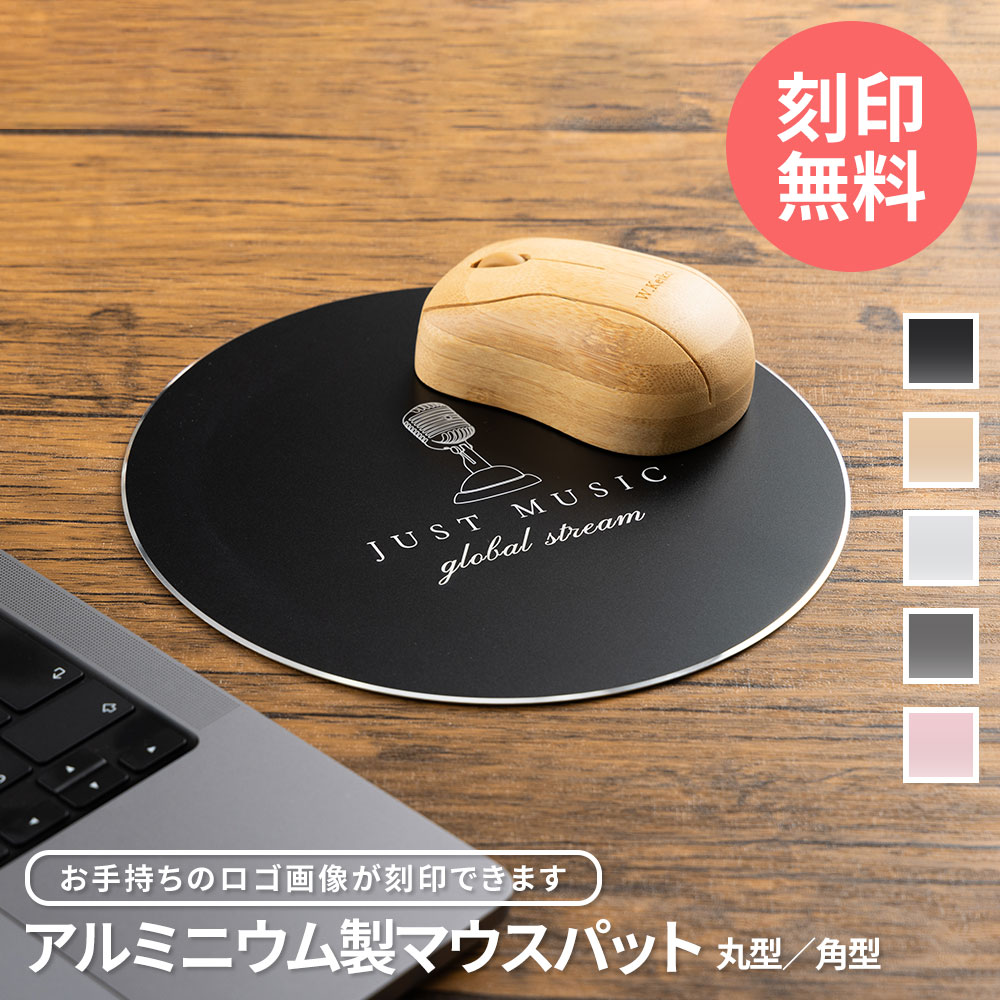 HaneAme 立体マウスパッド　有料会員ギフト HaneAme 立体マウスパッド 有料会員ギフト V118739955 一 番