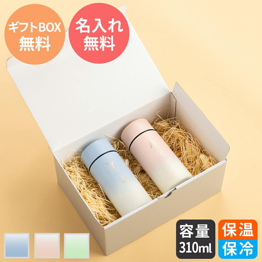 夏のお出かけに使える名入れ差し上げ物特集｜持ち歩き分かりやすい実備品