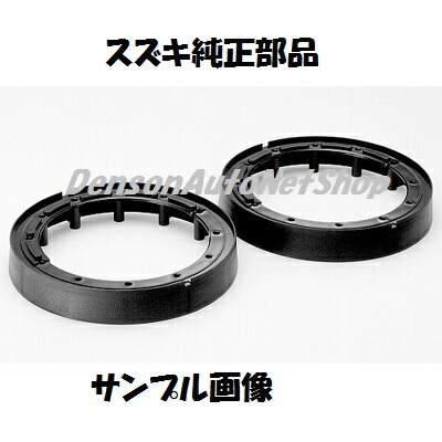 ⑦スペーシア(MK53S)社外 Fスピーカー(ブラケット同梱）車種別取付解説図 現スペーシア(MK53S)社外 Fスピーカー(ブラケット同梱）車種別