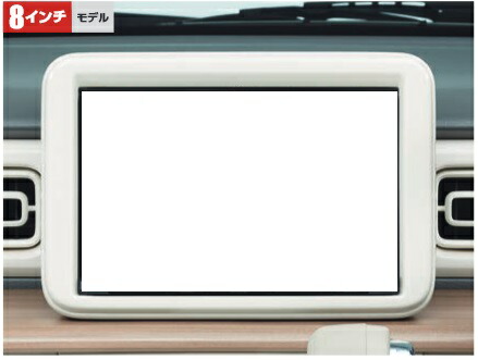 ⑧スズキ旧型ラパン(HE22S) 純正オーディオ交換ガーニッシュ （アイボリー） スズキ - スズキ旧型ラパン(HE22S) 純正オーディオ交換