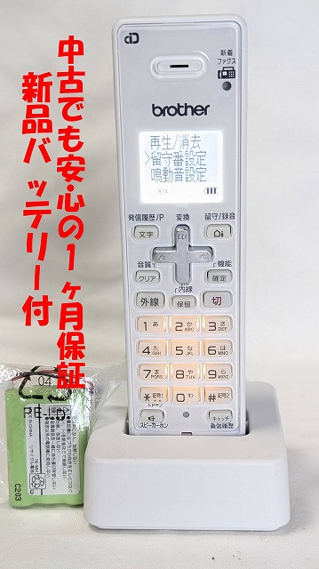 楽天市場】【中古】除菌済 brother BCL-D120K WM コードレス
