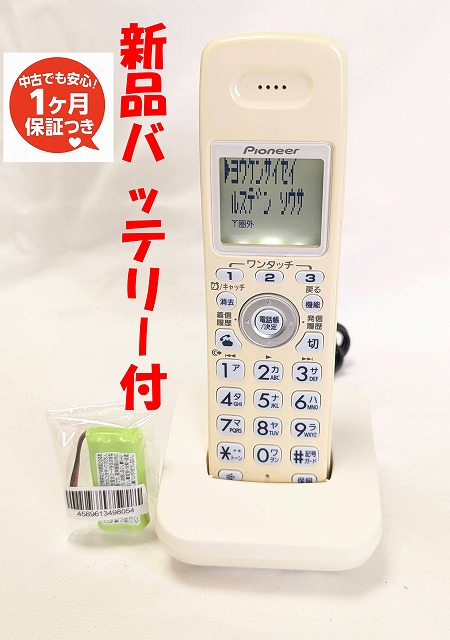 おんどとりJr 501B 子機　中古品 おんどとりJr 501B 子機 中古品