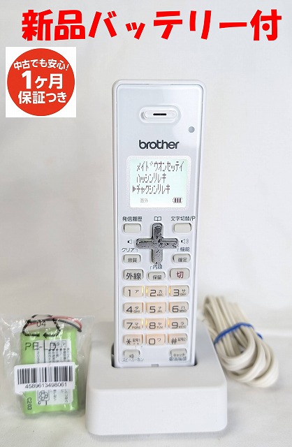 楽天市場】【中古】除菌済 brother BCL-D120K WM コードレス