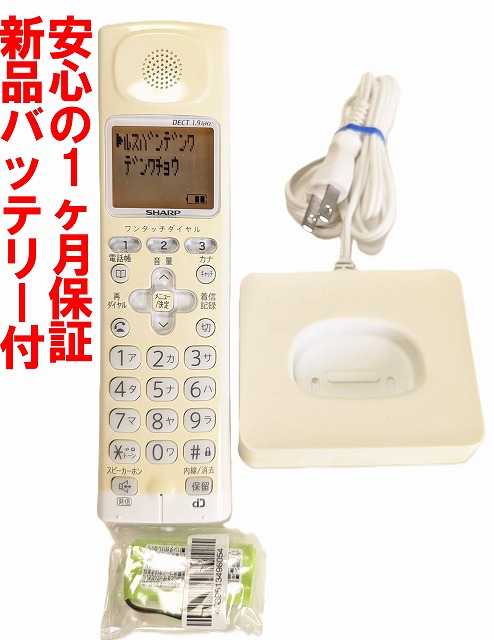 楽天市場】【1日と5.0のつく日、18日はポイント3倍！】【中古】SHARP