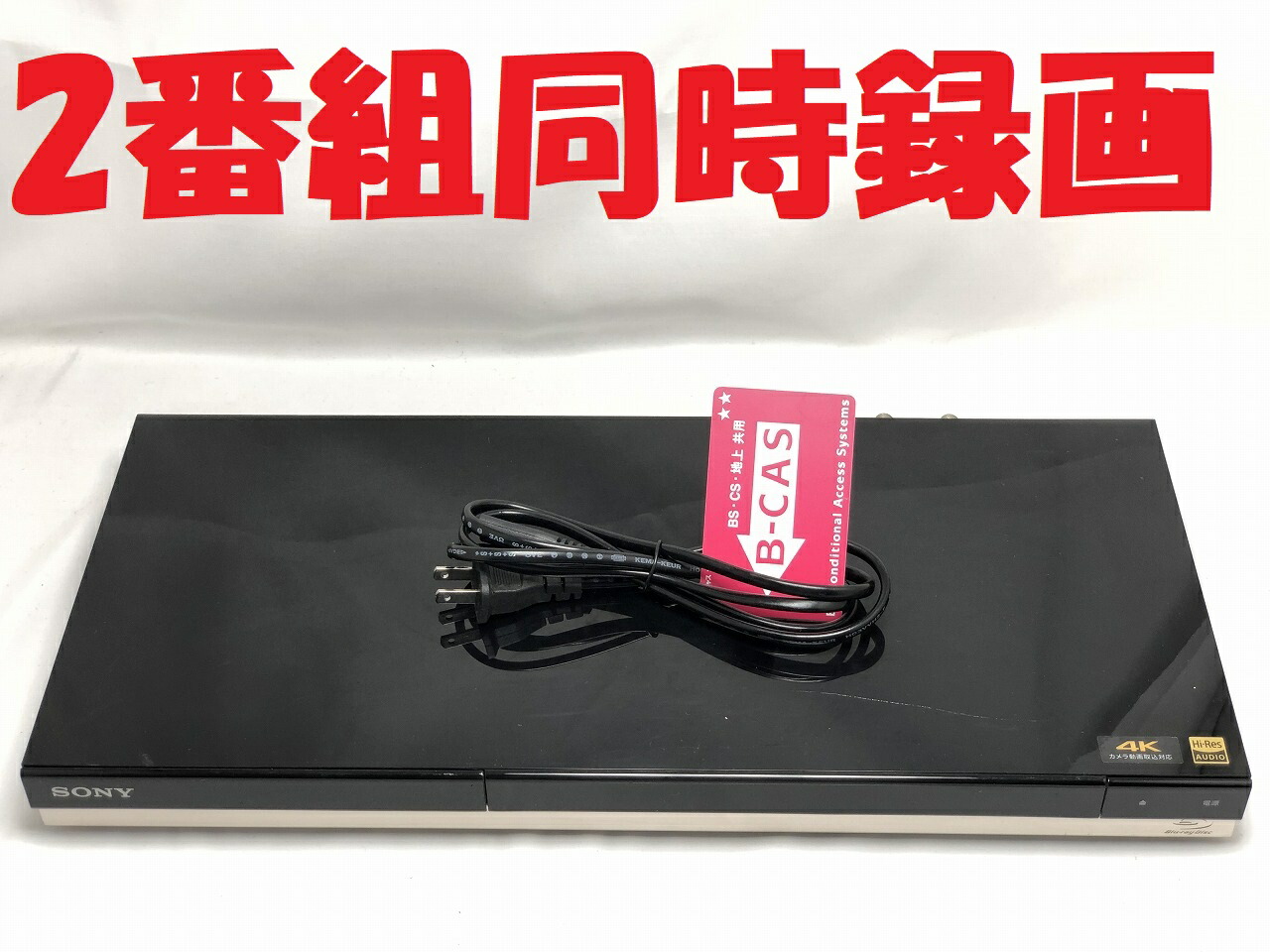 BDZ-AT900  ◆HDD：1 TB  ◆2番組同時録画 楽天市場】【中古】除菌済 即日発送 ソニー BDZ-AT900 ダブル