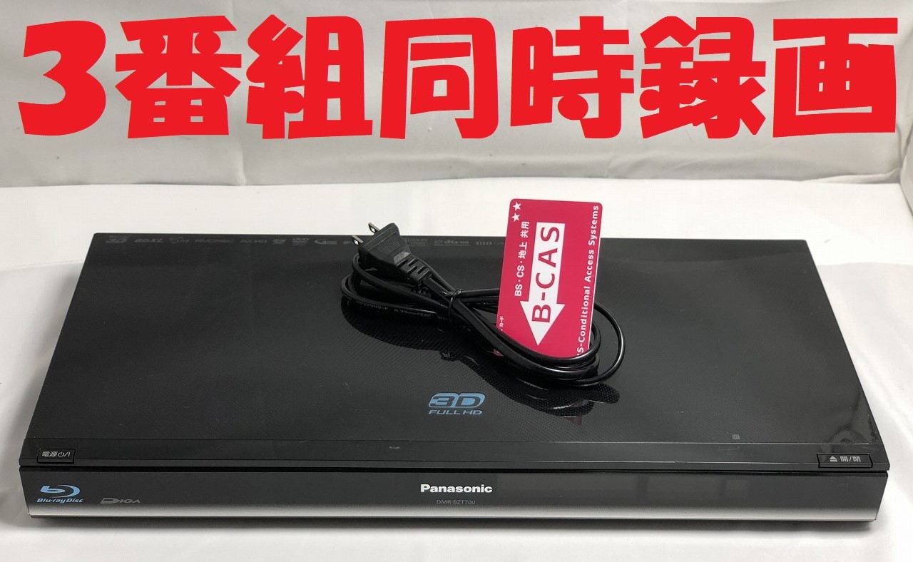 パナソニック 1TB 3チューナー ブルーレイレコーダー ブラック DIGA