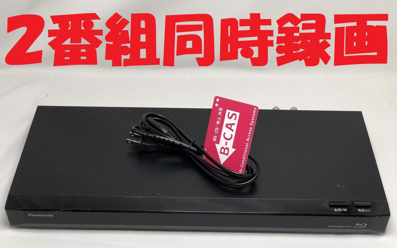良品 パナソニック DMR-BWT630 ブルーレイレコーダー 2番組同時録画 ブルーレイレコーダー［2TB HDD /3番組同時録画 /4Kチューナー