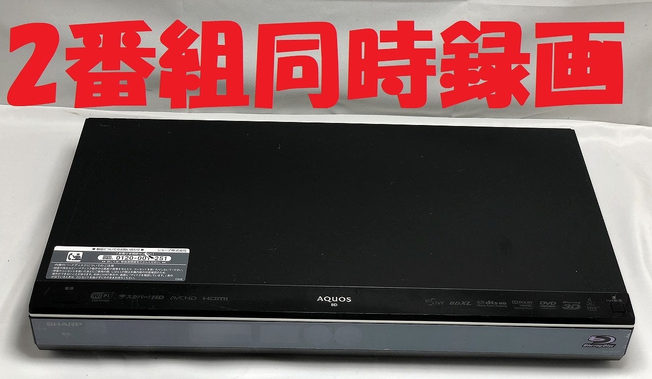 楽天市場】【中古】除菌済 即日発送 シャープ AQUOS BD-HDW75 ダブル