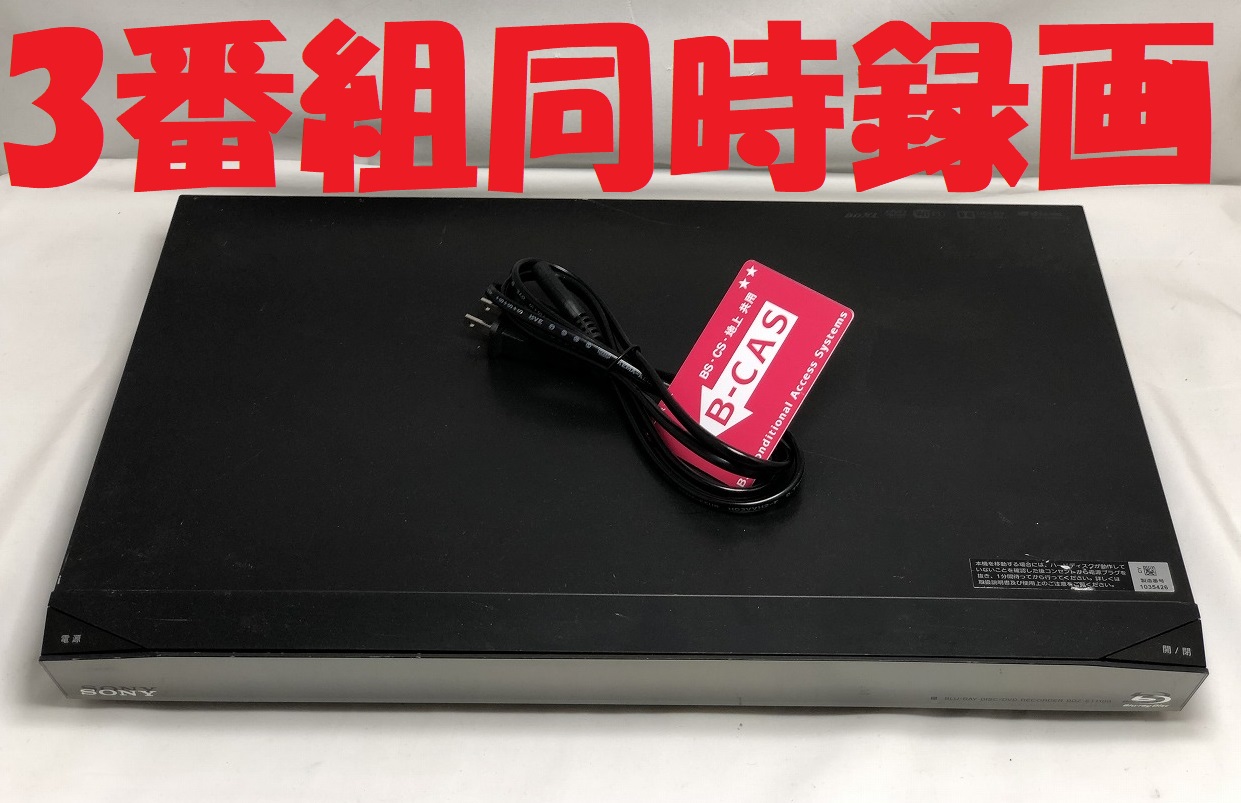 楽天市場】【中古】除菌済 即日発送 シャープ AQUOS BD-T1100 3番組